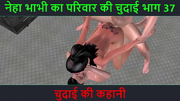 Hindi Audio Sex Story – Chudai ki kahani – Neha Bhabhi’s Sex adventure Part – 37