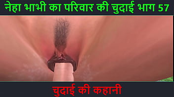 Hindi Audio Sex Story – Chudai ki kahani – Neha Bhabhi’s Sex adventure Part – 57