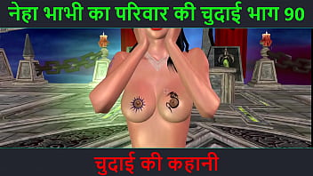 Hindi Audio Sex Story – Chudai ki kahani – Neha Bhabhi’s Sex adventure Part – 90