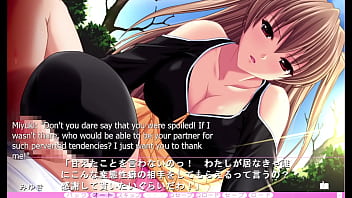 Ijira Rental – Miyuki 2nd Route Part 3 – Kneed in the Park