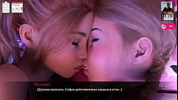 Lesbian finger pussy – 3D Porn – Cartoon Sex