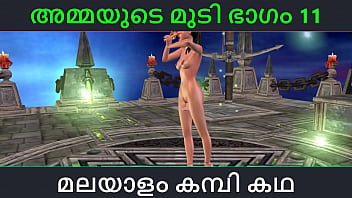 Malayalam kambi katha – Sex with stepmom part 11 – Malayalam Audio Sex Story