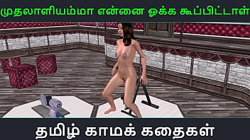 Tamil audio sex story – Muthalaliyamma ooka koopittal – Animated cartoon 3d porn video of Indian girl masturbating